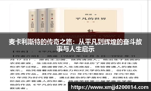 星空综合(中国)官方网站