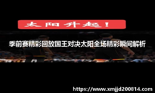 星空.综合体育官网