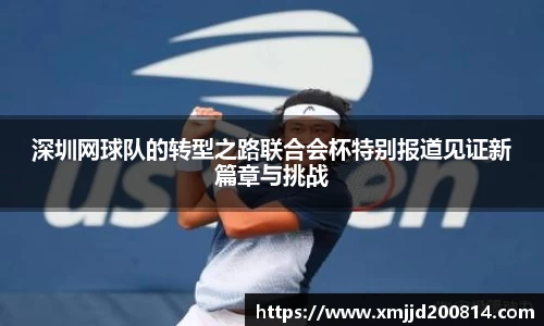 星空.综合体育官网