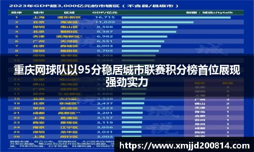 星空.综合体育官网