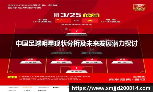 星空综合(中国)官方网站